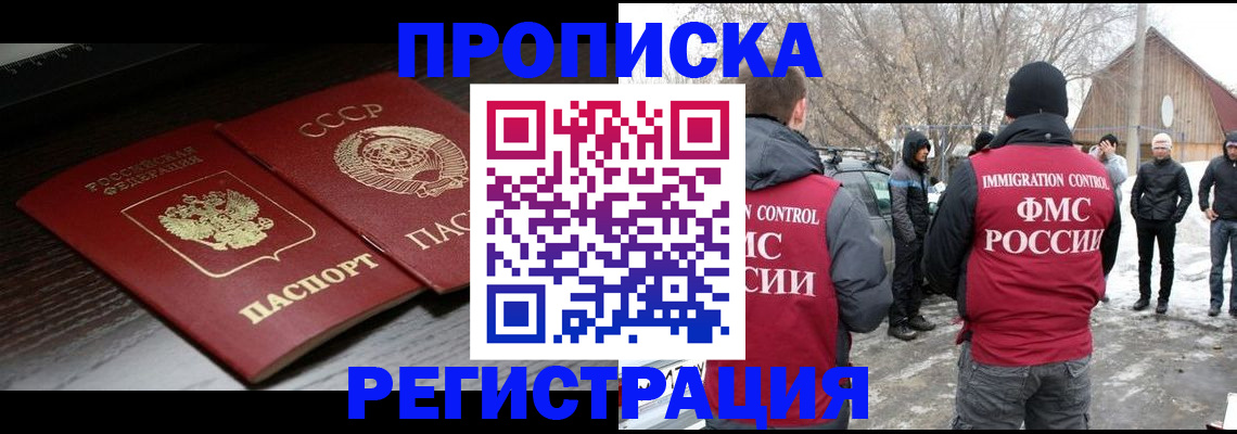 регистрация для дет. сада в Кемерово